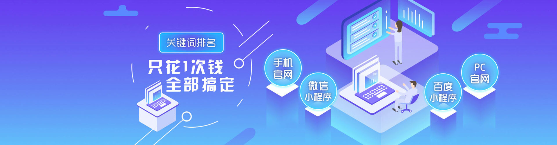 潭子信息流托管