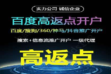 案例剖析：百度竞价排名助力企业快速提升知名度