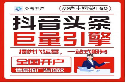 360信息流广告的ROI优化：从数据看广告效果的提升