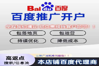 百度包年竞价案例：从零到一的推广奇迹