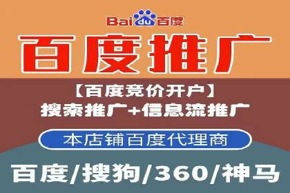 某品牌信息流广告运营的转化率提升策略