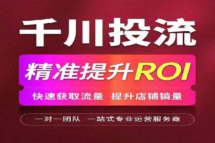 百度竞价运营的关键词选择与投放策略